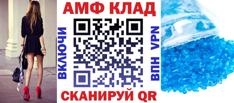 маркетплейс телеграм  магазин    Соликамск  АМФЕТАМИН Premium 