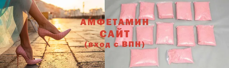 наркота  Соликамск  АМФЕТАМИН 98% 