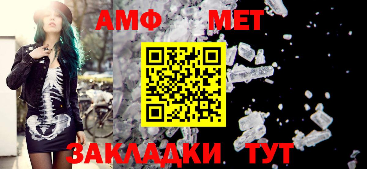 ссылка на мегу   Вход с VPN  мориарти формула  АМФЕТАМИН Розовый  Соликамск 