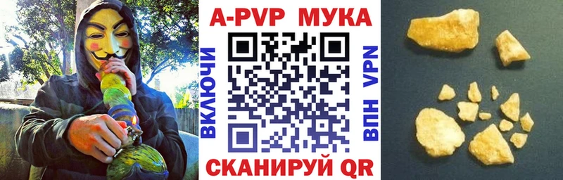 мориарти формула  Соликамск  Альфа ПВП мука  цена наркотик 