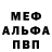 Амфетамин 97% En Wheat