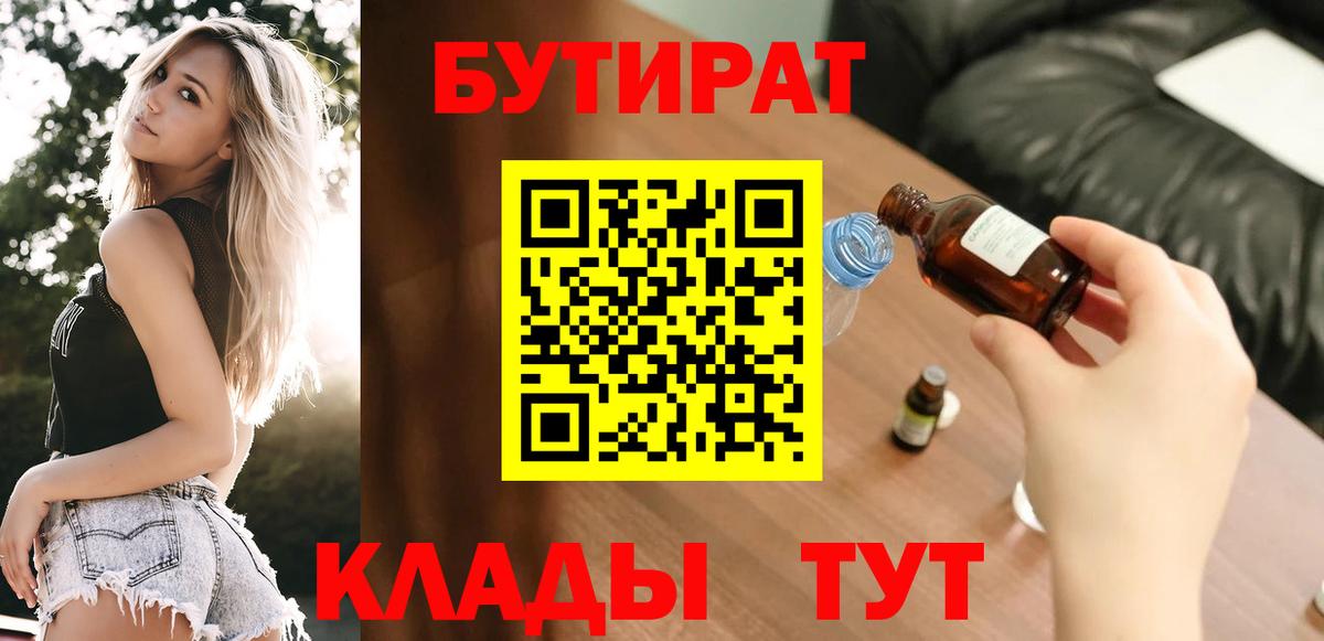Меф  Гашиш  Соликамск  МЕФ  Канабис  Вход с VPN  A PVP  Гарик  Cocaine 