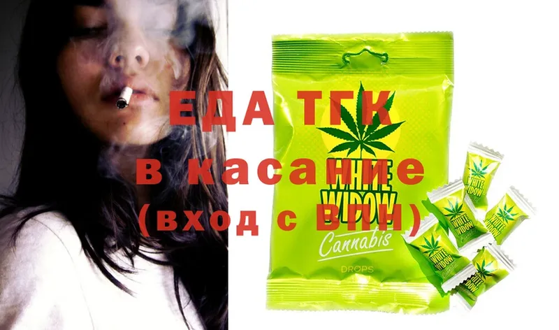 купить наркотики цена  Соликамск  Canna-Cookies марихуана 