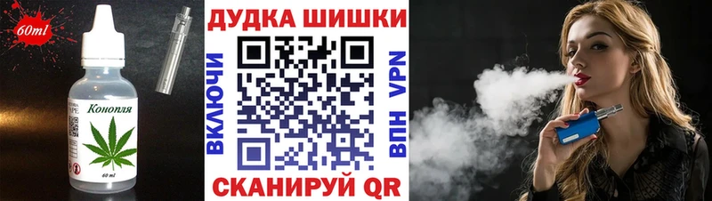 Печенье с ТГК марихуана  Соликамск 