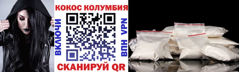 сайты даркнета клад  kraken ONION  Соликамск  сколько стоит  КОКАИН 97% 