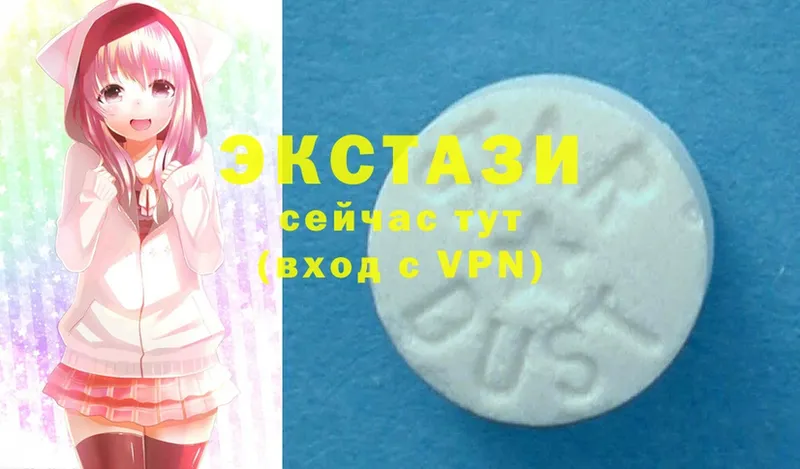 Ecstasy louis Vuitton  купить закладку  Соликамск 