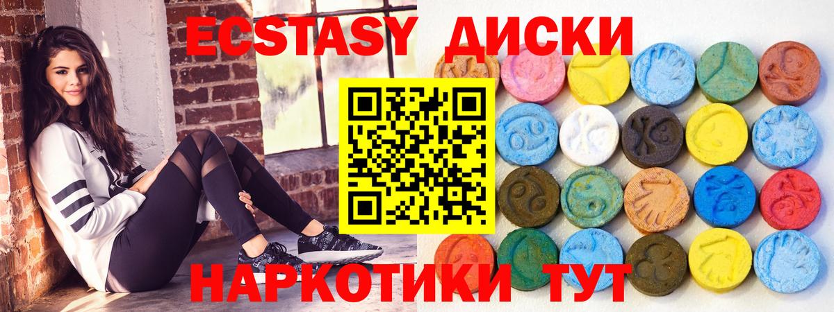 Экстази Дубай Соликамск