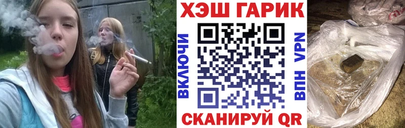 ГАШ ice o lator  shop формула  Соликамск 