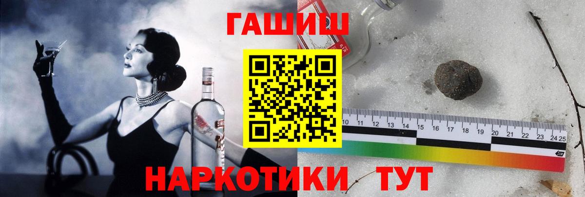 ГАШИШ Cannabis Соликамск