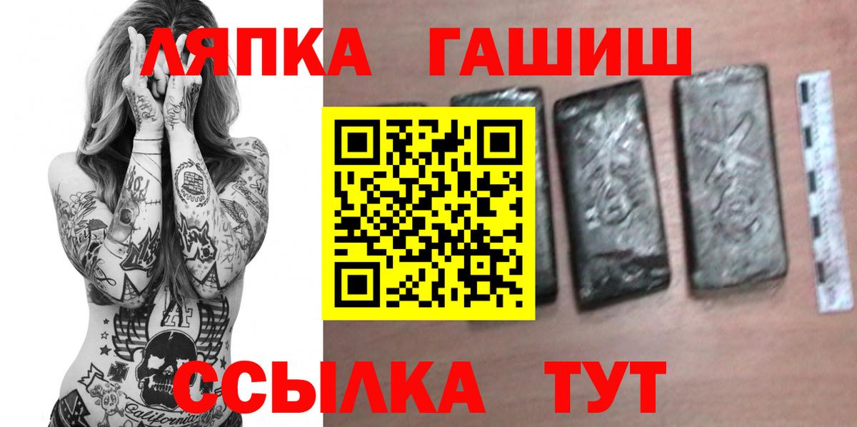 Гашиш Premium  ГАШИШ хэш  Соликамск  ГАШИШ  Вход с VPN 