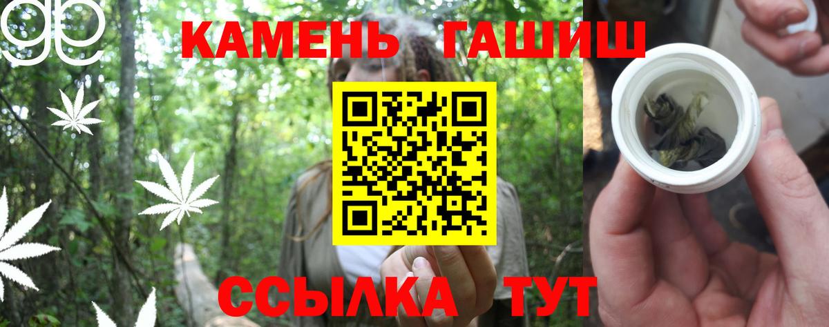 МЕФ   Alpha PVP СОЛЬ кристаллы  Конопля  Вход с VPN  Кокаин  Соликамск  ГАШИШ  ГАШ 