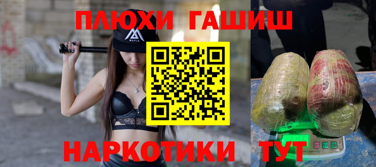 ГАШИШ Cannabis  ГАШ Cannabis  Соликамск 