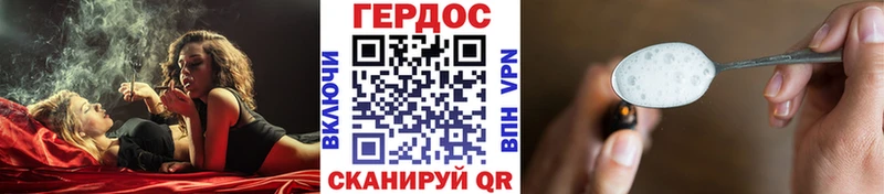 продажа наркотиков  Соликамск  ГЕРОИН Афган 