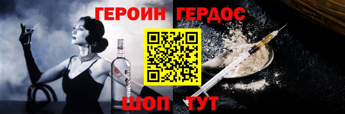 МЕТАДОН  КОКАИН  Меф кристаллы  Соликамск  Гашиш  Экстази 