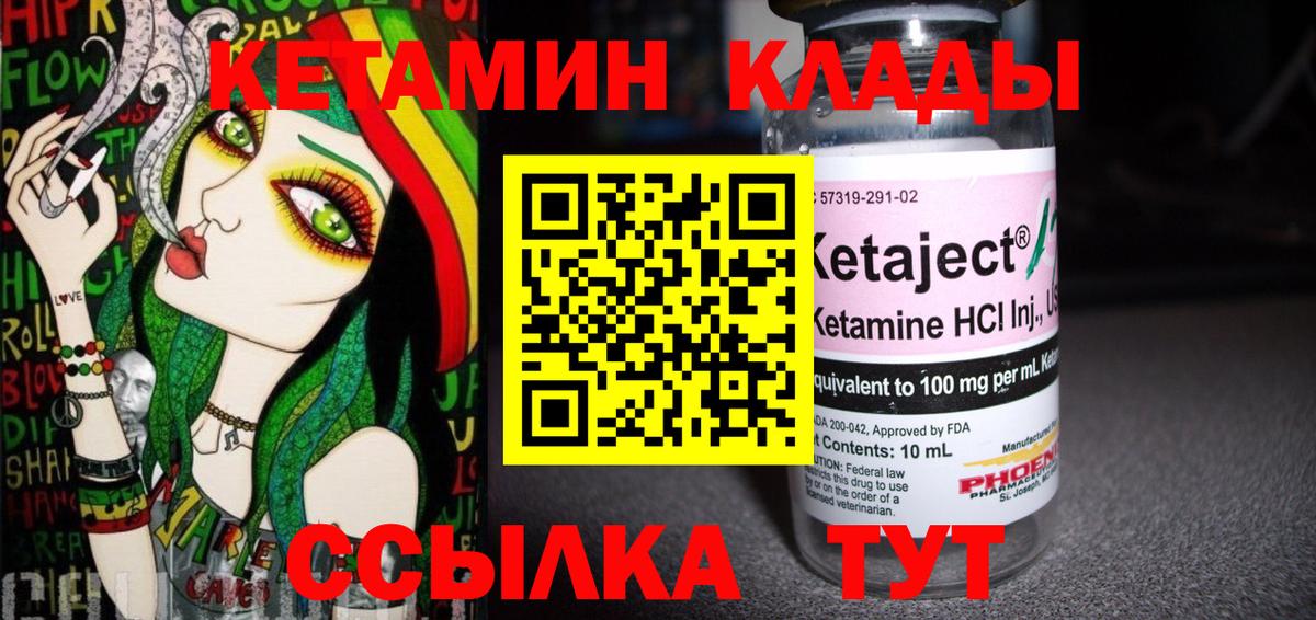Кетамин ketamine  omg вход  Соликамск 