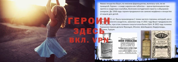 экстази Няндома