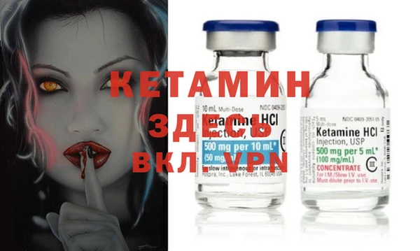 мефедрон Осташков