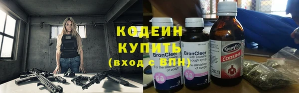 экстази Няндома