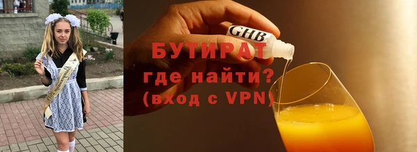 экстази Няндома