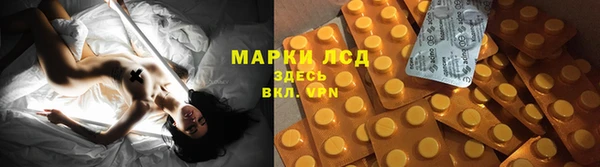 МДМА Гвардейск