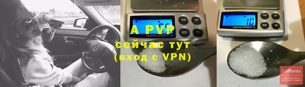ALPHA PVP Нязепетровск