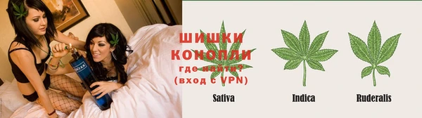 мефедрон Осташков