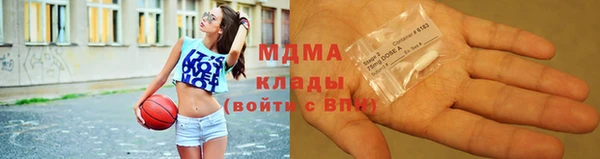 мдма Нягань
