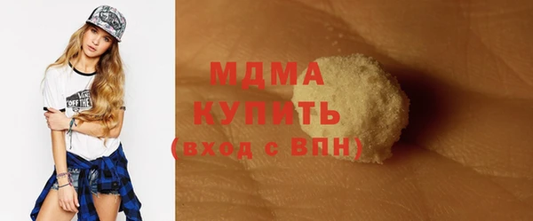 ALPHA PVP Нязепетровск