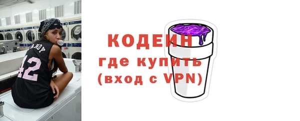 ALPHA PVP Нязепетровск