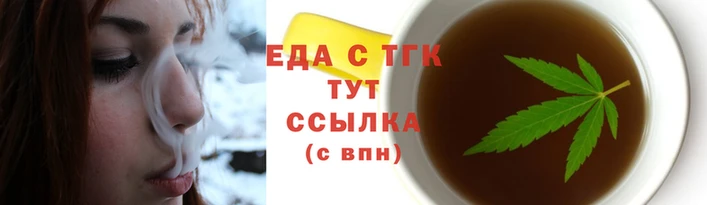 бутик Бугульма