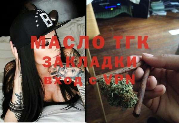 мдма Нягань