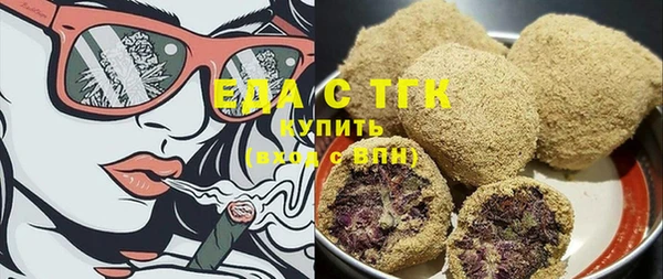 экстази Няндома