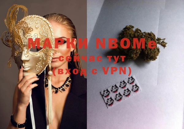 ALPHA PVP Нязепетровск