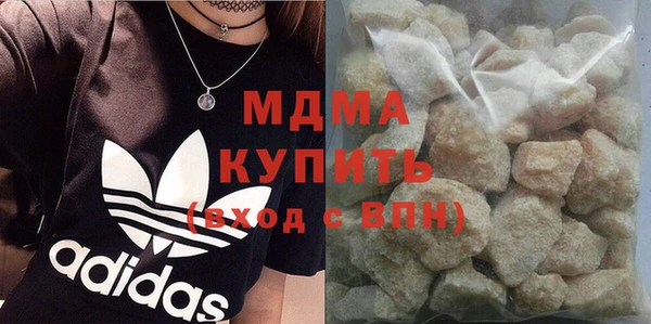 ALPHA PVP Нязепетровск