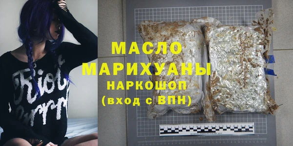 мефедрон Осташков