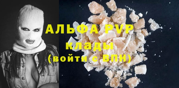 мефедрон Осташков