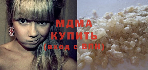 экстази Няндома