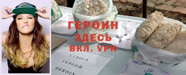 экстази Няндома