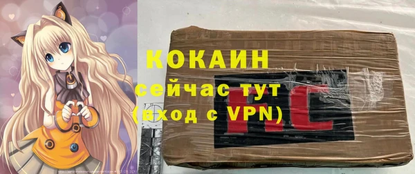 мдма Нягань