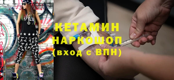 ALPHA PVP Нязепетровск