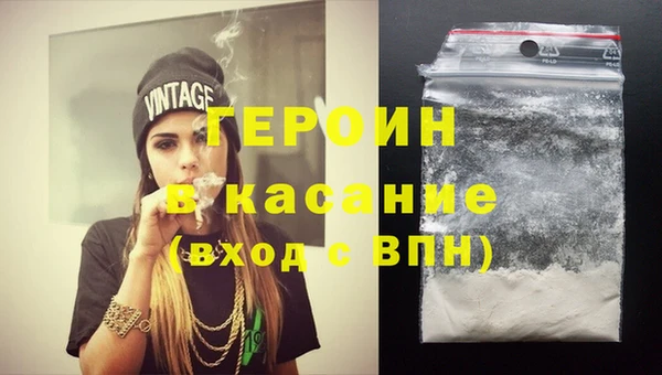 экстази Няндома
