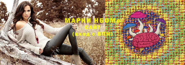 мефедрон Осташков
