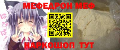 крисы Апшеронск