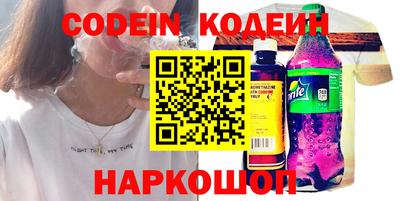 мяу мяу кристалл Апрелевка