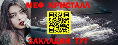 спайс Волгодонск