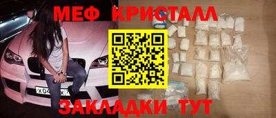 спайс Волгодонск