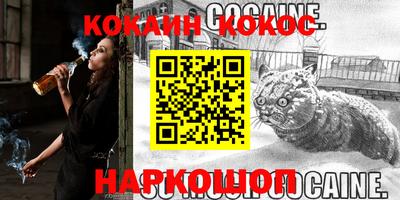 крисы Апшеронск