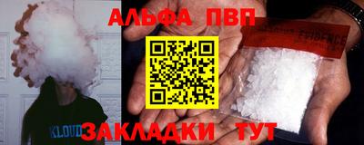 круглые Волжск