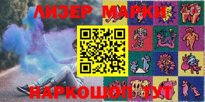 мяу мяу кристалл Апрелевка