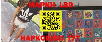 круглые Волжск